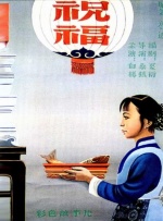 久久99亚洲精品一区二区